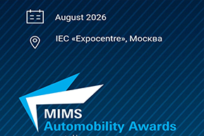 moscowslider2026