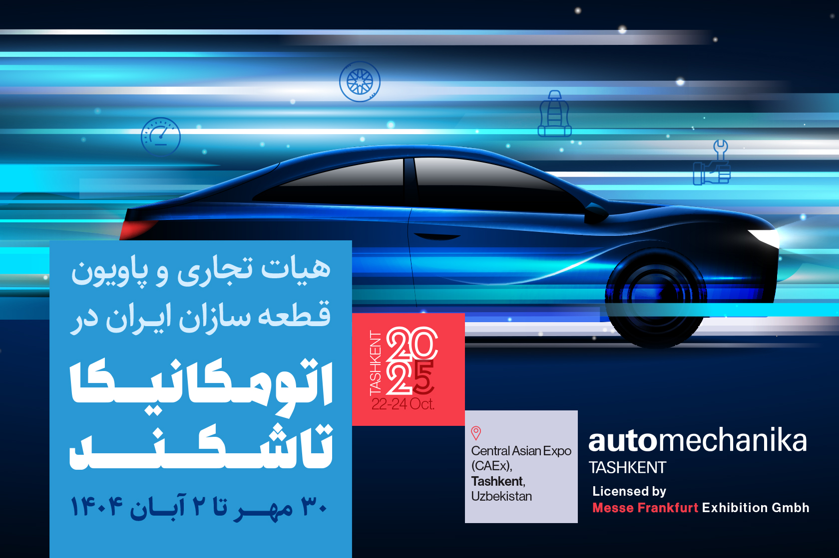1680×1119 تاشکند Fa