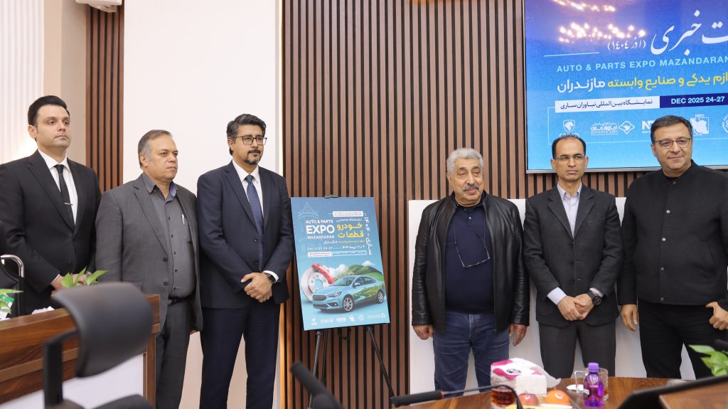 نشست خبری و رونمایی از پوستر نمایشگاه مازندران